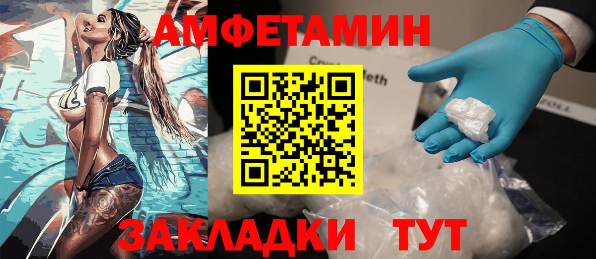 АМФ 97% Нефтеюганск