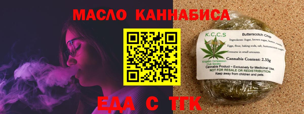 ГАШ  Нефтеюганск  COCAIN  Меф МЯУ МЯУ   Вход с VPN  Марихуана  NBOMe  МЕФ  А ПВП СОЛЬ кристаллы 