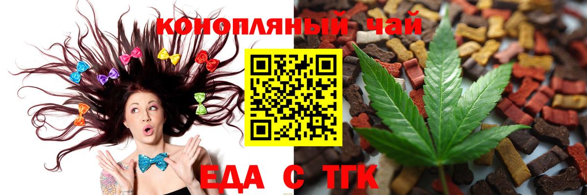 Canna-Cookies конопля  Вход с VPN  Нефтеюганск 