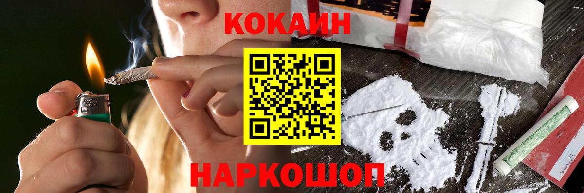 COCAIN VHQ Нефтеюганск