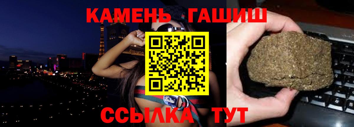 наркотики  ГАШИШ индика сатива  ГАШ  Вход с VPN  Нефтеюганск  Гашиш хэш 