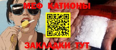 кристаллы Гусиноозёрск