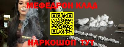 кристаллы Гусиноозёрск