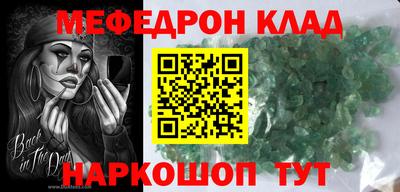 кристаллы Гусиноозёрск