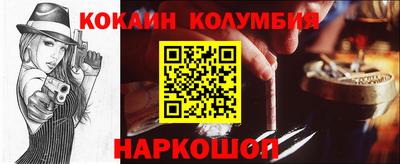 кристаллы Гусиноозёрск