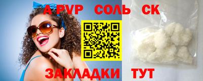 кристаллы Гусиноозёрск