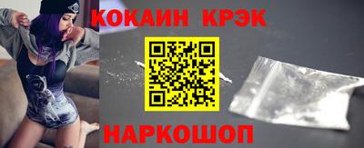 кристаллы Гусиноозёрск