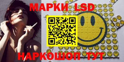 тгк Гусь-Хрустальный