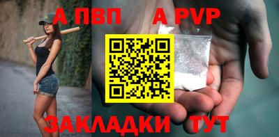 кристаллы Гусиноозёрск
