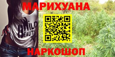 кристаллы Гусиноозёрск