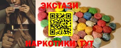 тгк Гусь-Хрустальный