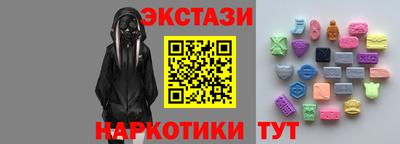 кристаллы Гусиноозёрск