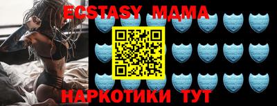 кристаллы Гусиноозёрск