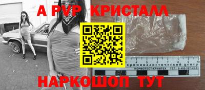тгк Гусь-Хрустальный