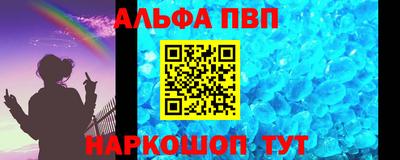 тгк Гусь-Хрустальный