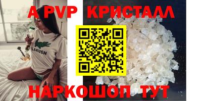 тгк Гусь-Хрустальный