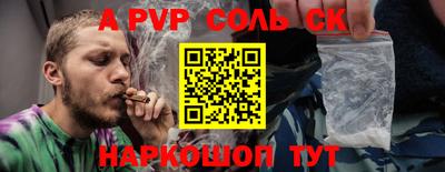 тгк Гусь-Хрустальный