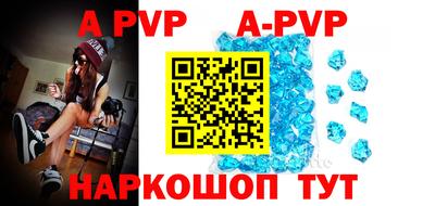 кристаллы Гусиноозёрск