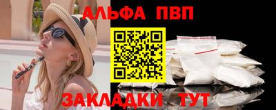 тгк Гусь-Хрустальный