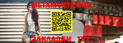 кристаллы Гусиноозёрск