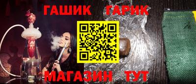 тгк Гусь-Хрустальный