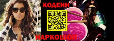 тгк Гусь-Хрустальный