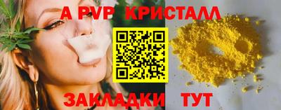 тгк Гусь-Хрустальный
