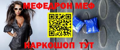 кристаллы Гусиноозёрск
