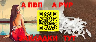 кристаллы Гусиноозёрск