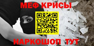 кристаллы Гусиноозёрск