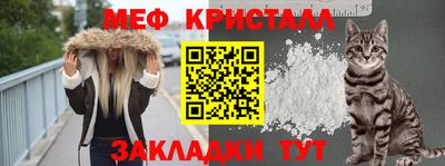 тгк Гусь-Хрустальный