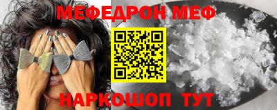 кристаллы Гусиноозёрск