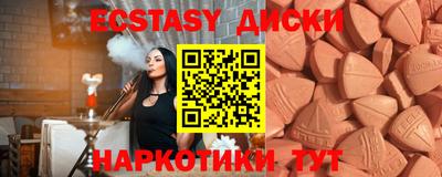 тгк Гусь-Хрустальный