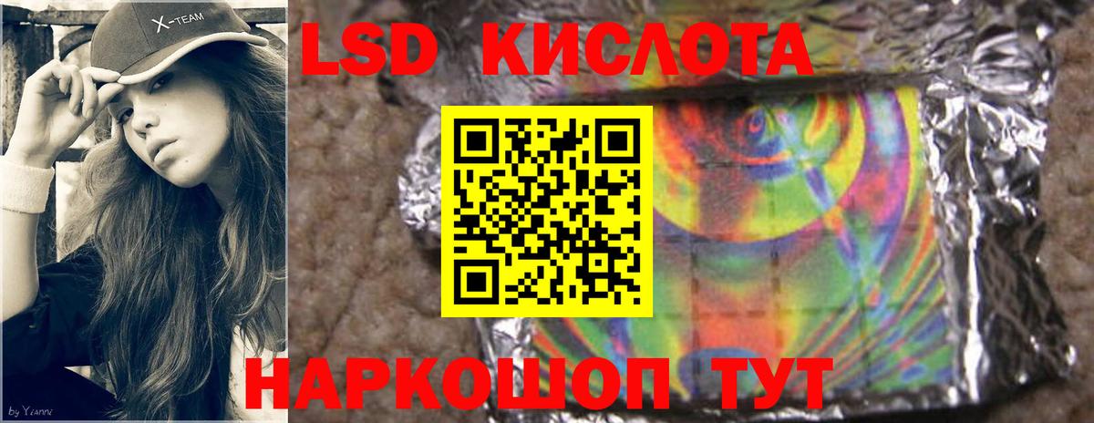 ЛСД экстази ecstasy Нефтеюганск