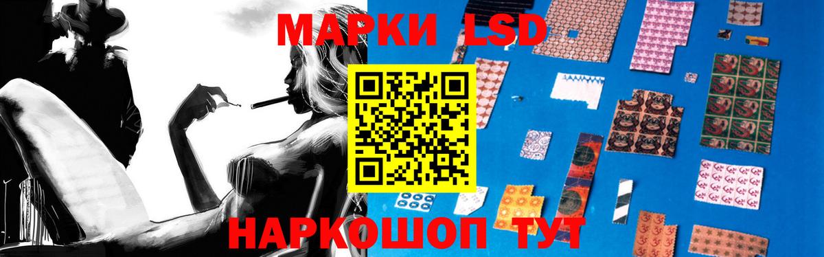 LSD-25 экстази кислота  ЛСД экстази  Вход с VPN  Нефтеюганск  LSD-25 экстази ecstasy 