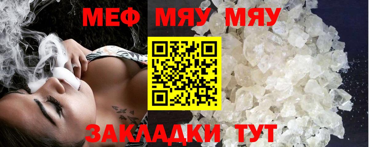 Марихуана Нефтеюганск