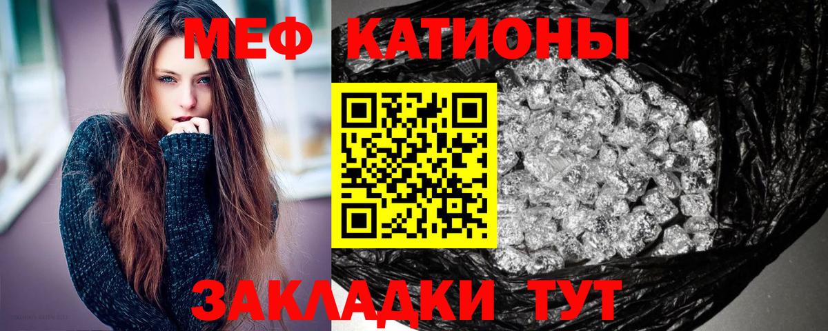 МЕФ мука Нефтеюганск