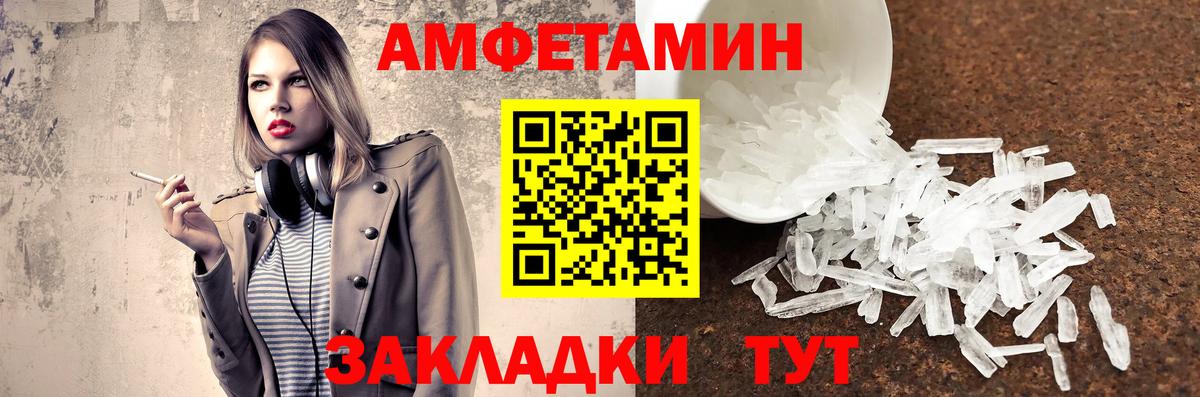 Нефтеюганск  Первитин винт  Вход с VPN 