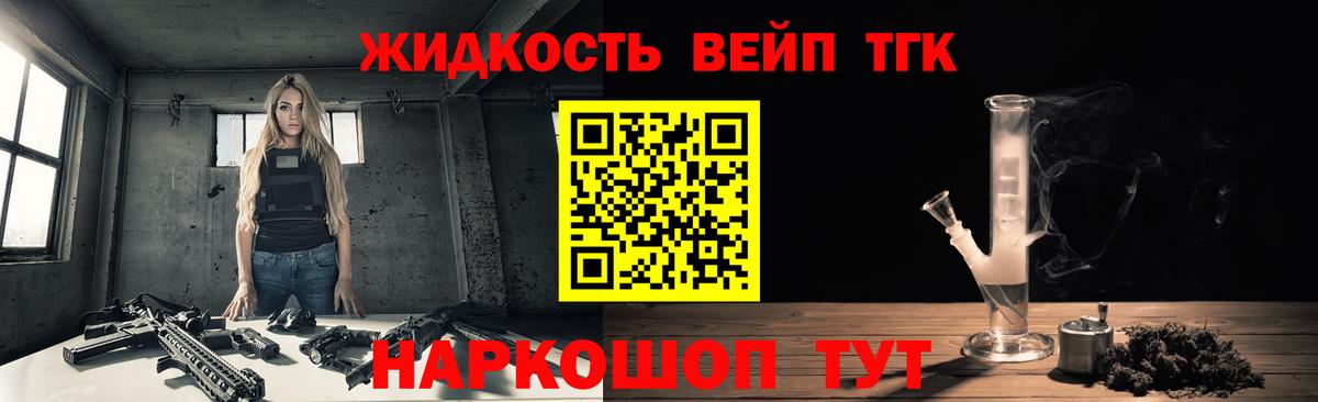 Нефтеюганск  Дистиллят ТГК Wax  Дистиллят ТГК гашишное масло  блэк спрут как зайти  Вход с VPN 
