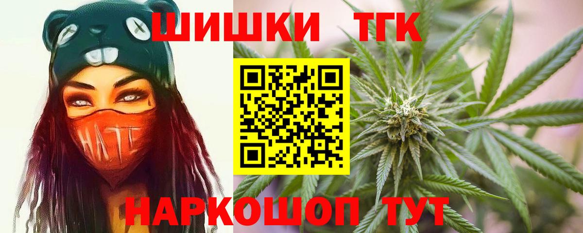 Бошки Шишки SATIVA & INDICA  Канабис THC 21%  Вход с VPN  Каннабис сатива  Нефтеюганск  МАРИХУАНА семена 